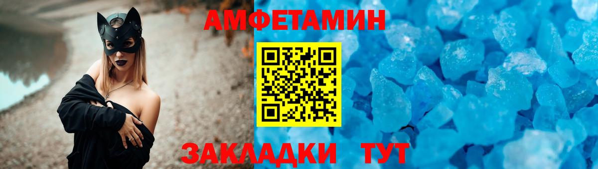 АМФ 97% Йошкар-Ола