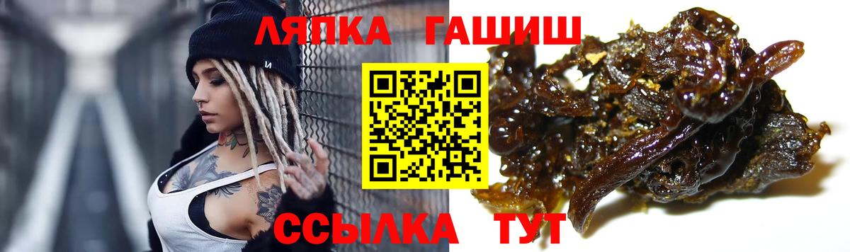 Гашиш индика сатива  ГАШ  Йошкар-Ола  ГАШ хэш  Вход с VPN 