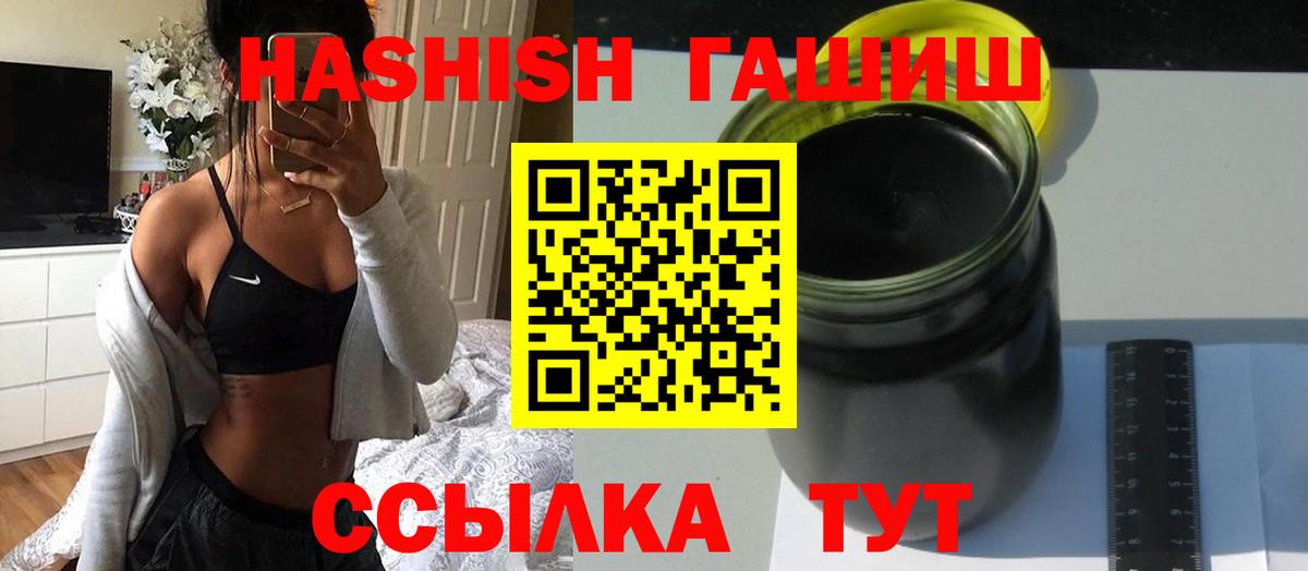 ГАШ Premium Йошкар-Ола