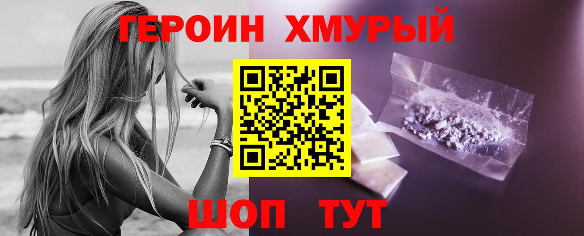 Гашиш  Вход с VPN  COCAIN  Меф МЯУ МЯУ  Йошкар-Ола  МЕФ   MDMA  ГАШ  Марихуана 