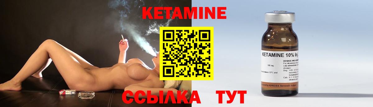 КЕТАМИН ketamine  Вход с VPN  КЕТАМИН ketamine  Йошкар-Ола 