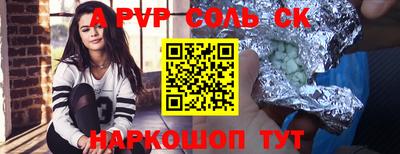 МДМА Лесосибирск