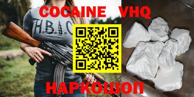 МДМА Лесосибирск