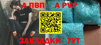 мяу мяу мука Ливны