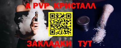 МДМА Лесосибирск
