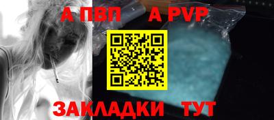 мяу мяу мука Ливны