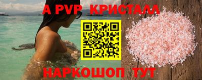 apvp Ликино-Дулёво