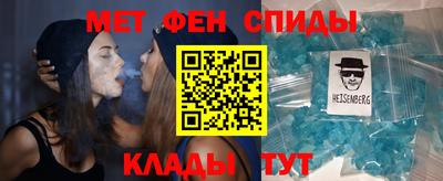 мяу мяу мука Ливны