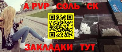 apvp Ликино-Дулёво