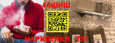 мяу мяу мука Ливны