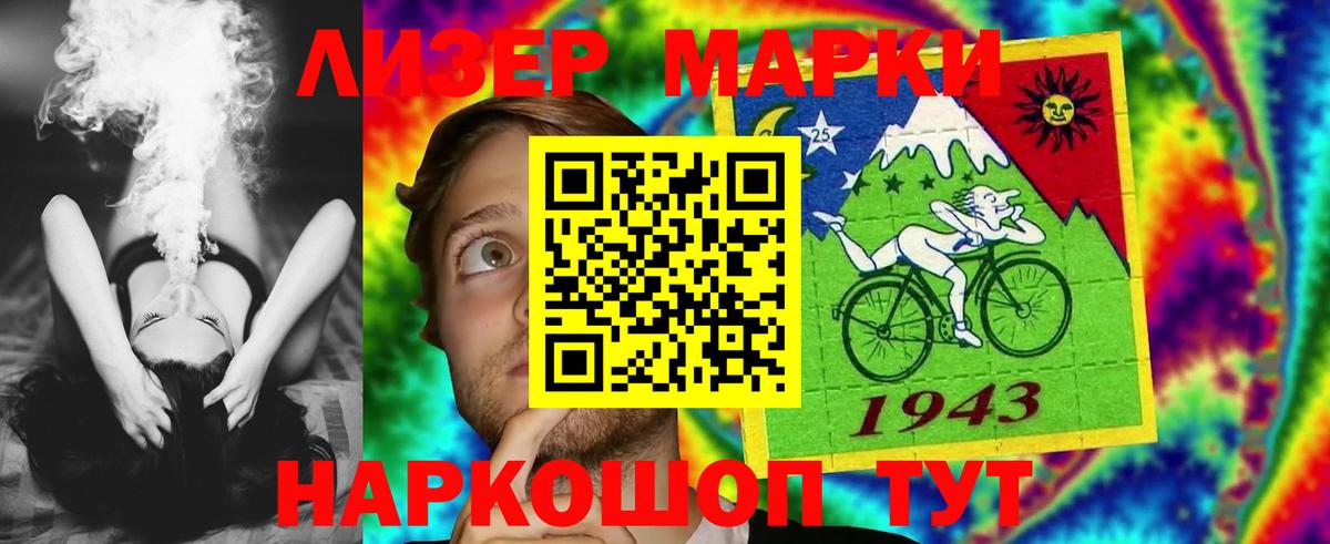 Йошкар-Ола  LSD-25 экстази ecstasy  Вход с VPN 