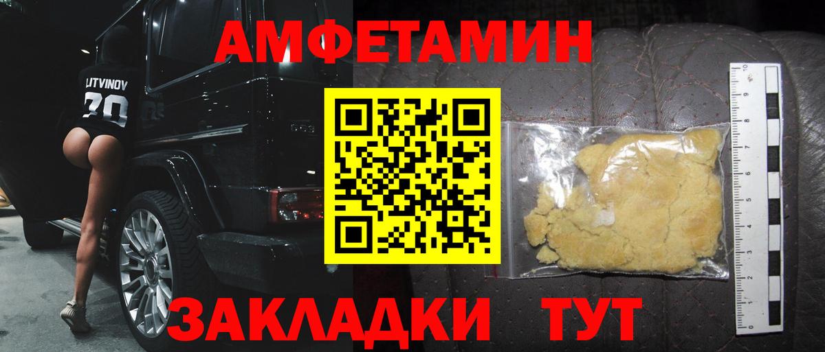 Йошкар-Ола  МЕТАМФЕТАМИН винт  МЕТАМФЕТАМИН винт  Метамфетамин  Вход с VPN 