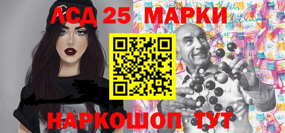 Марки N-bome 1,5мг  Вход с VPN  Йошкар-Ола 