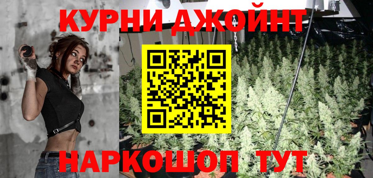 Бошки марихуана SATIVA & INDICA Йошкар-Ола