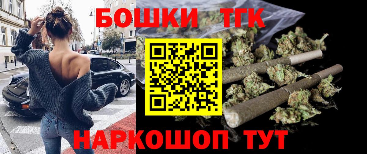 Йошкар-Ола  МАРИХУАНА SATIVA & INDICA  Вход с VPN  Канабис MAZAR 